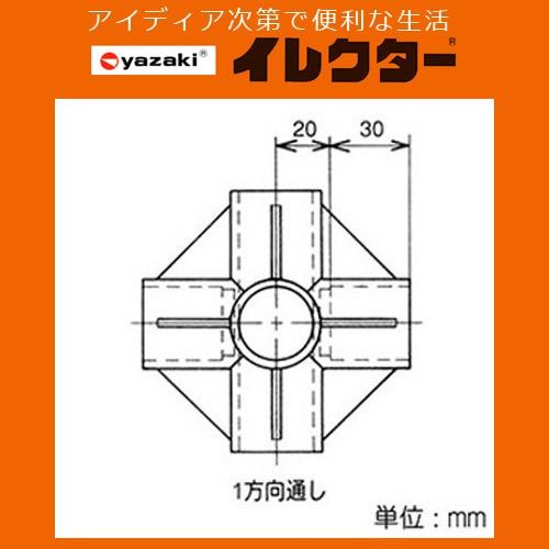 矢崎化工】イレクターパイプ φ28イレクタープラスチック 矢崎化工】イレクターパイプ φ28イレクタープラスチック