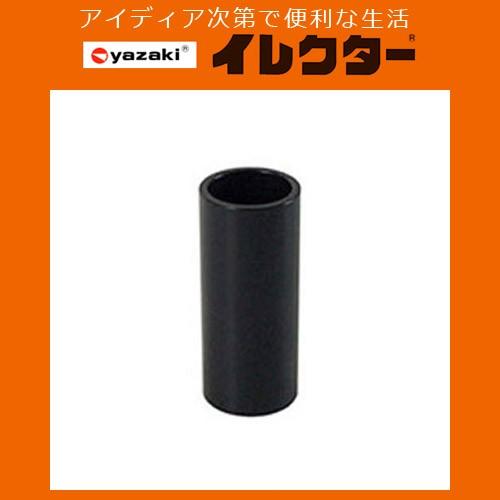 矢崎化工】イレクターパイプ φ28イレクタープラスチックジョイント【J