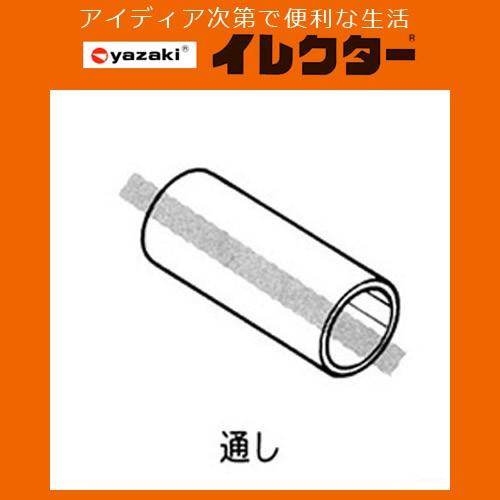 矢崎化工】イレクターパイプ φ28イレクタープラスチック 矢崎化工】イレクターパイプ φ28イレクタープラスチック