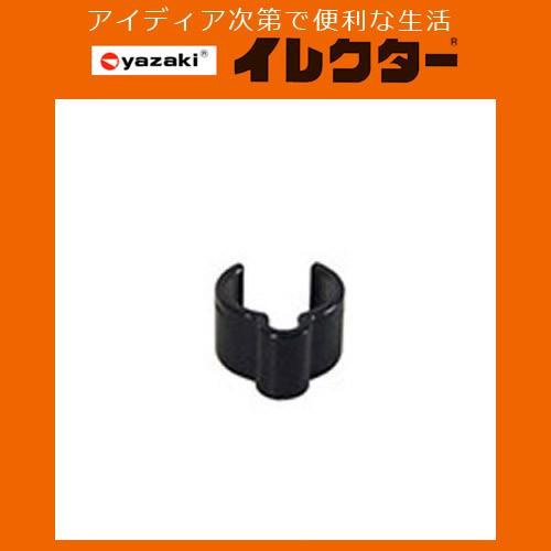 矢崎化工】イレクターパイプ φ28イレクタープラスチックジョイント【J