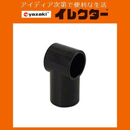 矢崎化工】イレクターパイプ φ28イレクタープラスチックジョイント【J