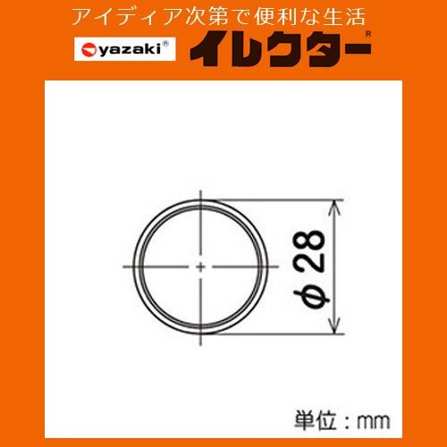 K】【矢崎化工】イレクターパイプ イレクターパイプ【H−1200 S BL Φ28