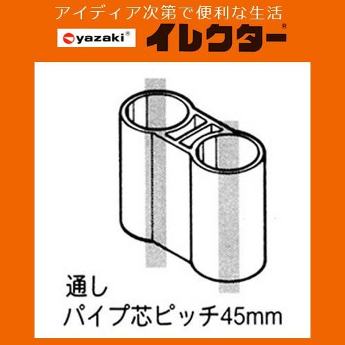矢崎化工】イレクターパイプ φ28イレクタープラスチックジョイント【J