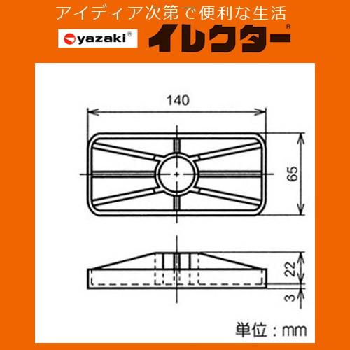 矢崎化工】イレクターパイプ φ28イレクタープラスチックジョイント【J