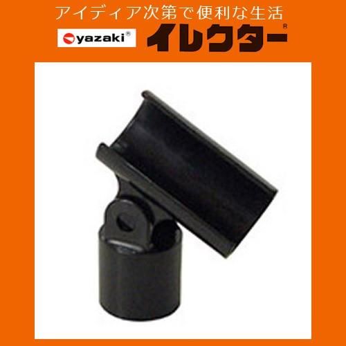 矢崎化工】イレクターパイプ φ28イレクタープラスチックジョイント【J