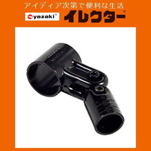 矢崎化工】イレクターパイプ φ42⇔φ28イレクター異径メタルジョイント