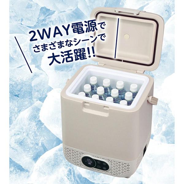 ユアサプライムス 【ユアサ】冷蔵庫 冷凍庫 車載用冷蔵庫
