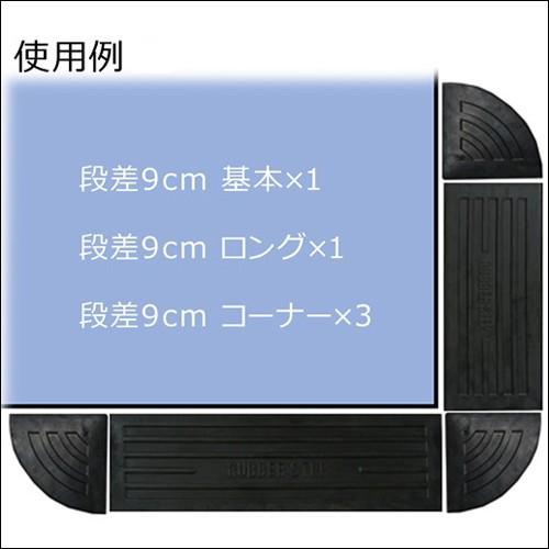 K】【段差スロープ 段差プレート】段差ステップ カーステップ K】【段差スロープ 段差プレート】段差ステップ カーステップ