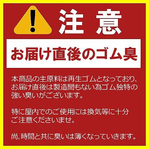 【K】【段差スロープ 段差プレート】段差ステップ カーステップ ゴム製段差プレート NEWラバーステップ【H90コーナー 260×260×90 黒】｜nanbahc｜05