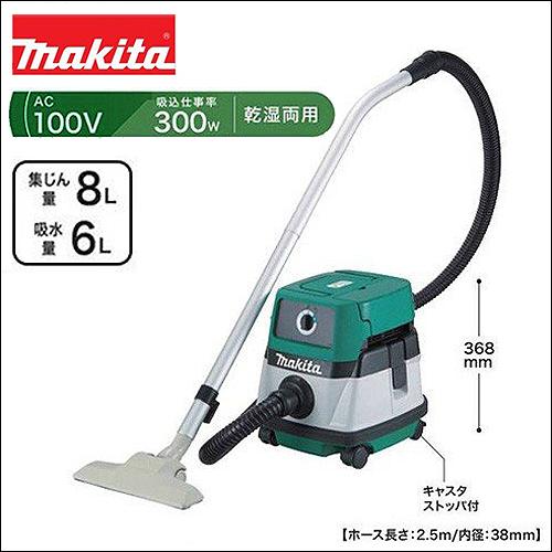 K】【マキタ】集塵機 集じん機【M442】 : ナンバYahoo店 - 通販