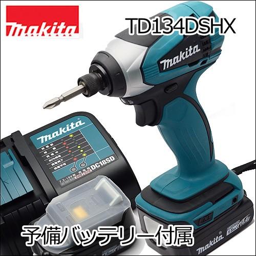 マキタ】 充電式インパクトドライバー 充電インパクトドライバ 電動  