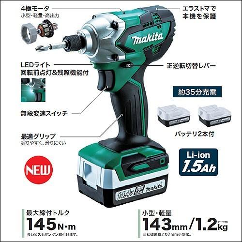 マキタ】充電式 ドライバ 充電インパクトドライバー 電動インパクト