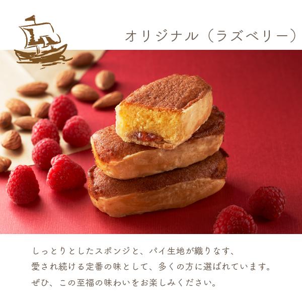 ☆ラズベリー☆お菓子詰合せ なんばん往来 ラズベリー 12個入」夏ギフト 福岡 土産 お菓子 : なんば