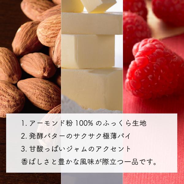 なんばん往来 ラズベリー 12個入」夏ギフト 福岡 土産 お菓子 : なんば