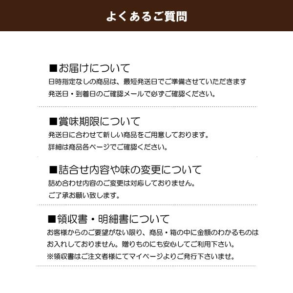 焼き菓子 詰め合わせ「なんばん往来 20個入」ギフト 福岡 土産  お菓子 さかえ屋★｜nanbanourai｜14