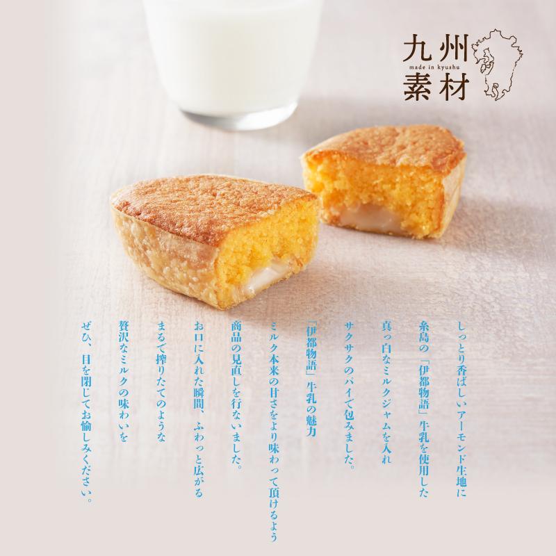 冬 スイーツ 芋 栗 九州 こだわり 2022 九州の旬を味わおう!!お楽しみセット 15個詰合せ N11 季節限定品 バラエティセット プレゼント :7613:なんばん往来 さかえ屋 - 通販 - Yahoo!ショッピング 冬 スイーツ 芋 栗 九州 こだわり 2022 九州の旬を味わおう!!お楽しみセット 15個詰合せ N11 季節限定品 バラエティセット プレゼント :7613:なんばん往来 さかえ屋 - 通販 - Yahoo!ショッピング