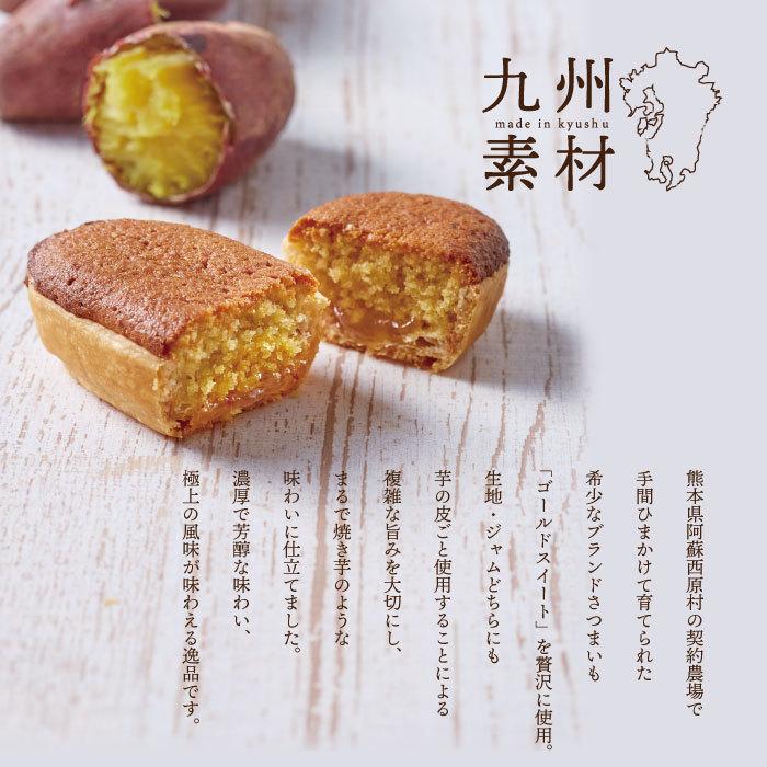 冬 スイーツ 芋 栗 九州 こだわり 2022 九州の旬を味わおう!!お楽しみセット 15個詰合せ N11 季節限定品 バラエティセット プレゼント :7613:なんばん往来 さかえ屋 - 通販 - Yahoo!ショッピング 冬 スイーツ 芋 栗 九州 こだわり 2022 九州の旬を味わおう!!お楽しみセット 15個詰合せ N11 季節限定品 バラエティセット プレゼント :7613:なんばん往来 さかえ屋 - 通販 - Yahoo!ショッピング