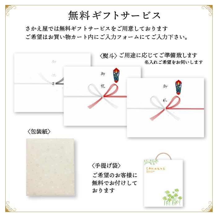 冬 スイーツ 2022 ギフト ご挨拶 お祝い 感謝 なんばん往来サンド 12個入N11 さくらんぼと福岡県産とよみつひめ シュガーロード焦がしキャラメル 九州 こだわり|nanbanourai|04