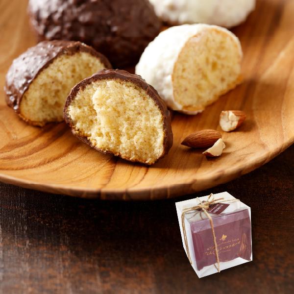 焼き菓子 ギフト なんばんショコラボーロ3個入 チョコレート菓子 Bolo2433 なんばん往来 さかえ屋 通販 Yahoo ショッピング