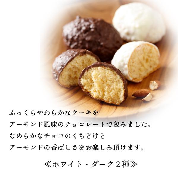 焼き菓子 ギフト なんばんショコラボーロ3個入 チョコレート菓子 Bolo2433 なんばん往来 さかえ屋 通販 Yahoo ショッピング