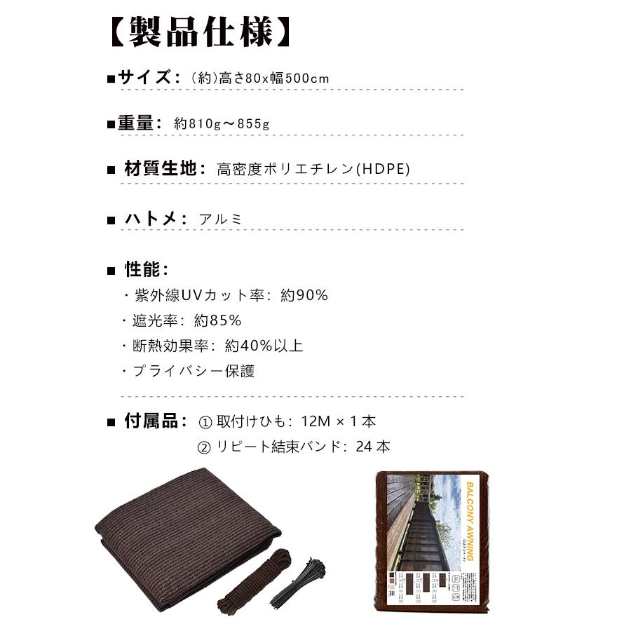 最大15% OFF】Cool Time(クールタイム) ベランダ 目隠し 日よけ