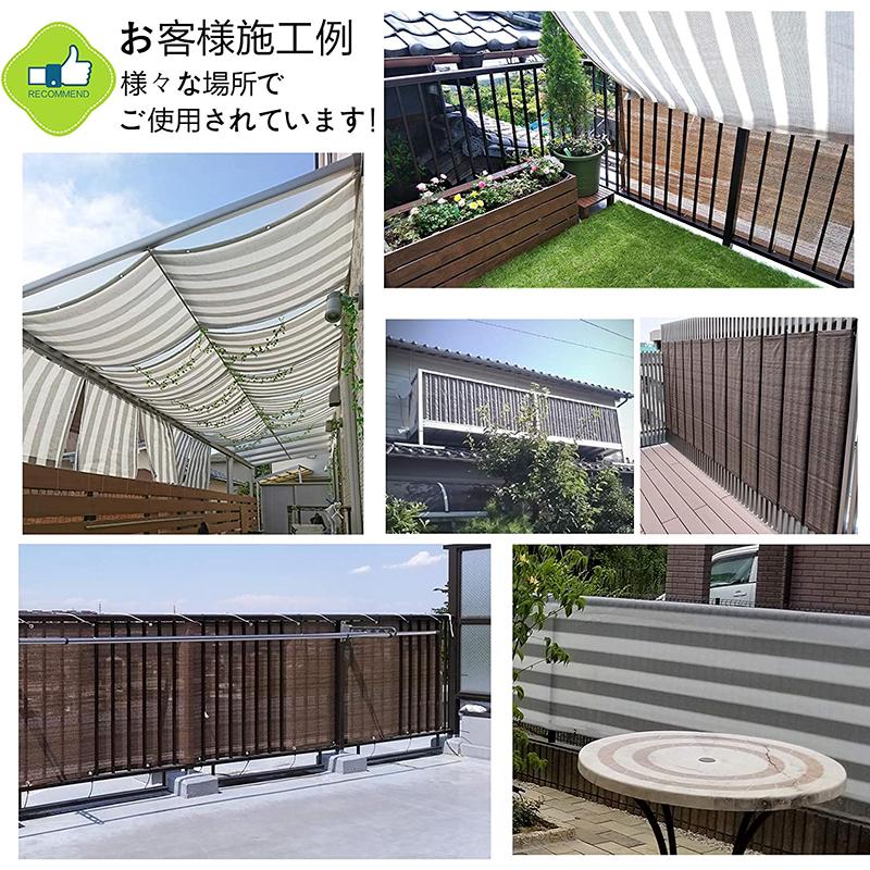 Cool Time(クールタイム) 目隠し バルコニー シェード 500X100/90/80cm