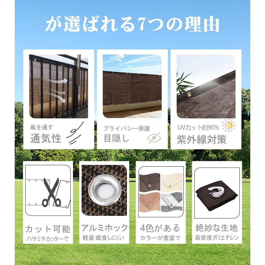最大15% OFF】Cool Time(クールタイム) ベランダ 目隠し 日よけ