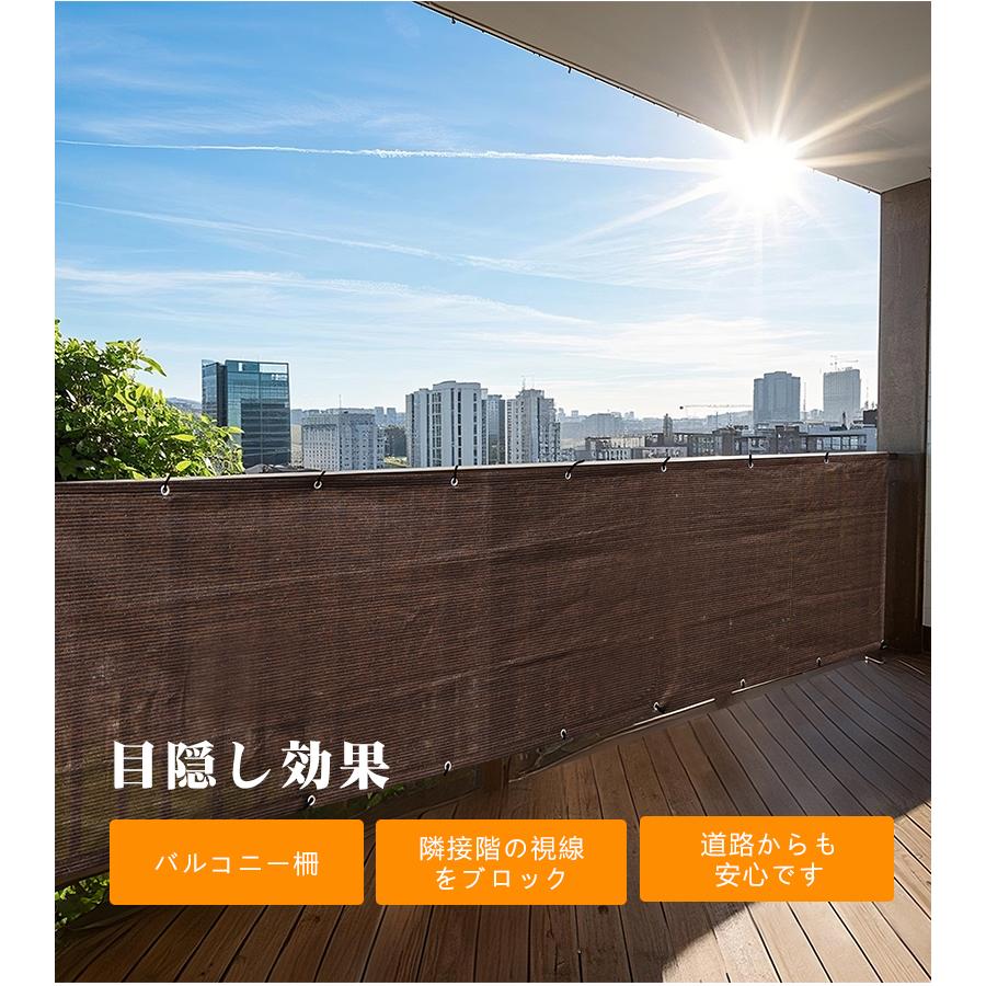 最大15% OFF】Cool Time(クールタイム) ベランダ 目隠し 日よけ