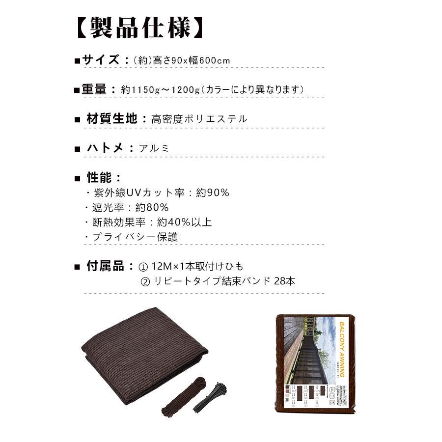最大15% OFF】Cool Time(クールタイム) ベランダ 目隠し 日よけ