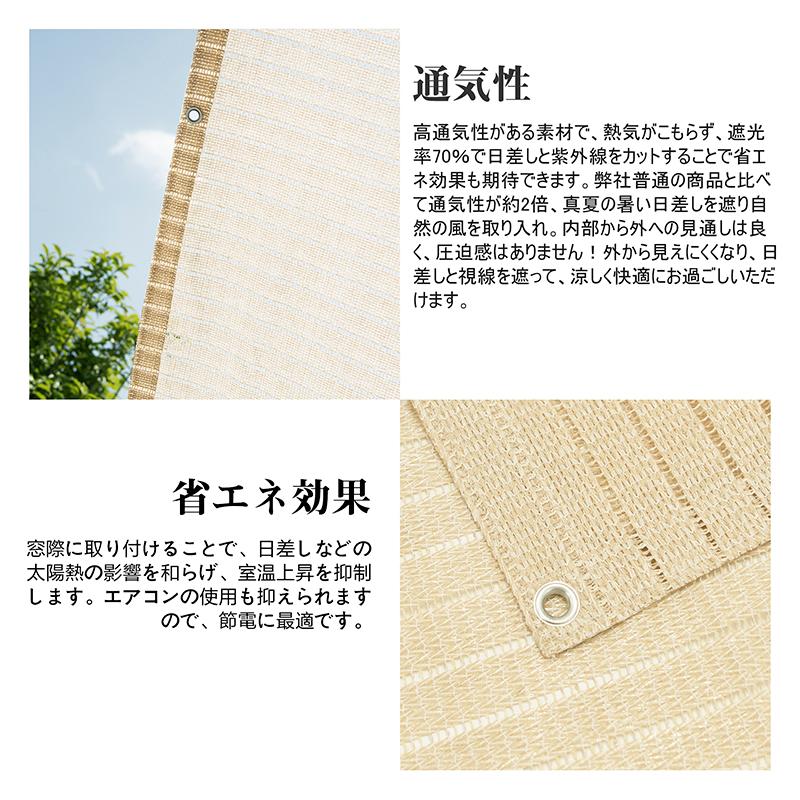 Cool Time 涼風シェード 日除け シェード オーニング （180
