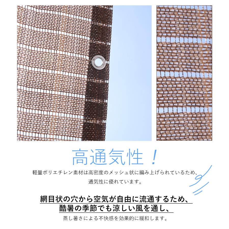 5サイズから選べる】Cool Time 日よけ シェード 涼風シェード 日除け