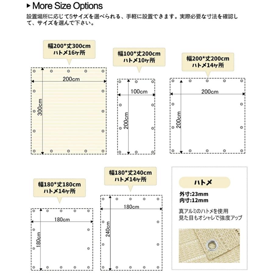 5サイズから選べる】Cool Time 日よけ シェード 涼風シェード 日除け