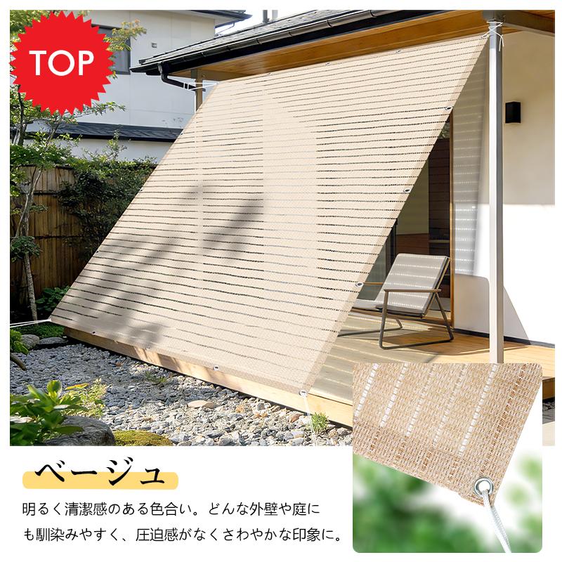 大きめ ベージュ 日よけシェード 楽天市場】【5/27(水)01:59迄~最大P10倍UP！】【HENG FENG】四角日除け