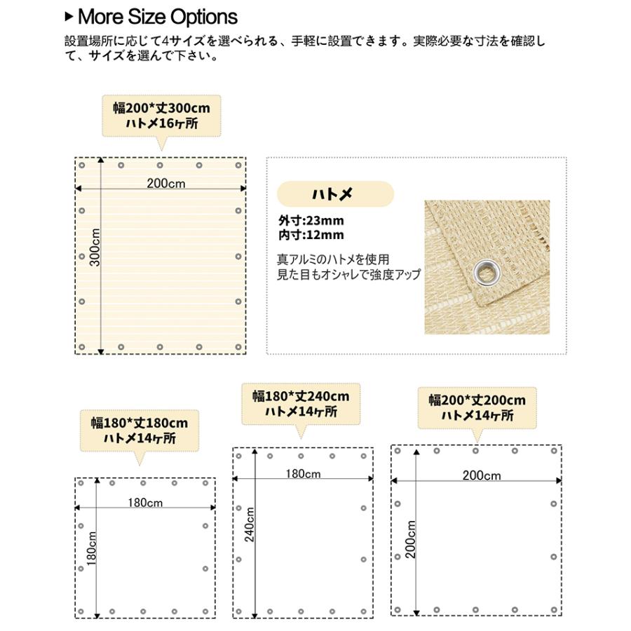 Cool Time 涼風シェード 日除け シェード　オーニング （200×300cm）【3年安心保証】通気性が良く 目隠し 目かくし 紫外線 UV対策 省エネ｜nanbu1205｜07