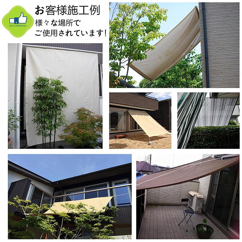 Cool Time 日除け シェード オーニング (200×270cm)【3年安心 Cool Time 日除け シェード オーニング (200×270cm)【3年安心