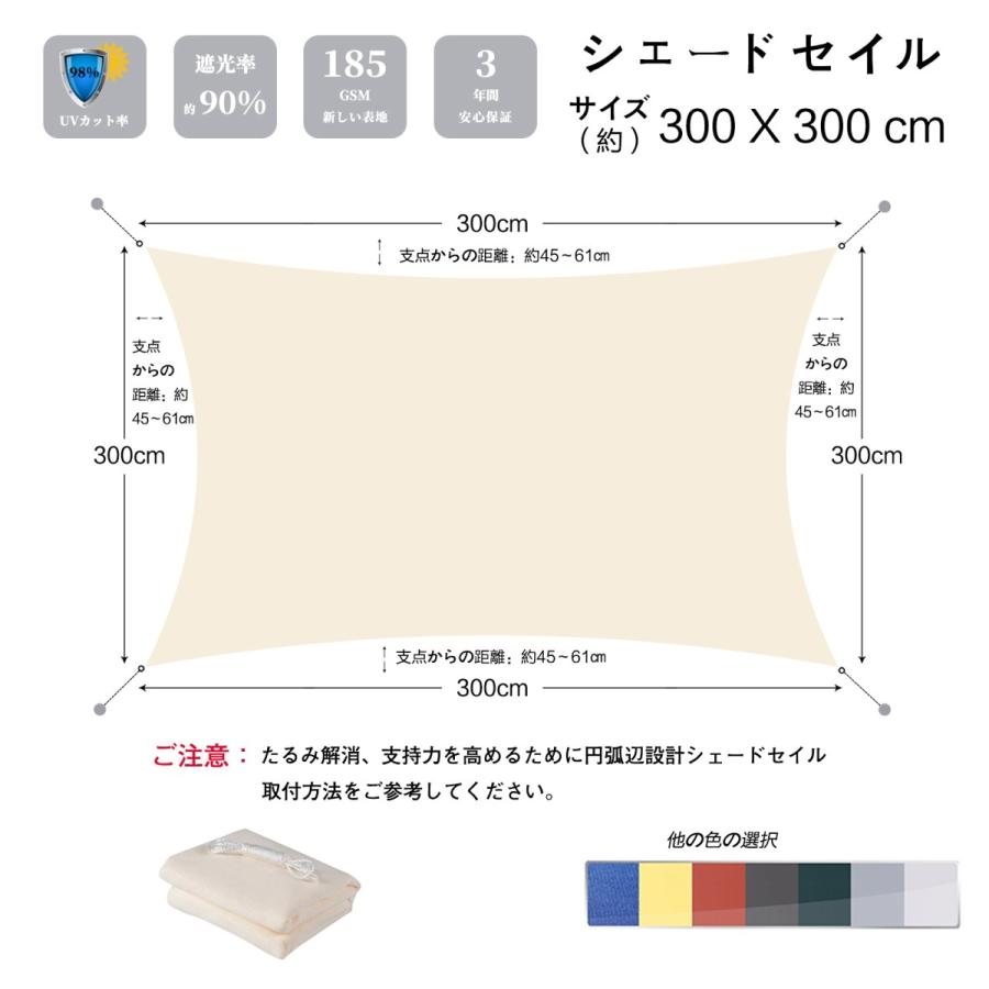 Cool Time(クールタイム) 3m正方形 UVカット シェード セイル 通気性が