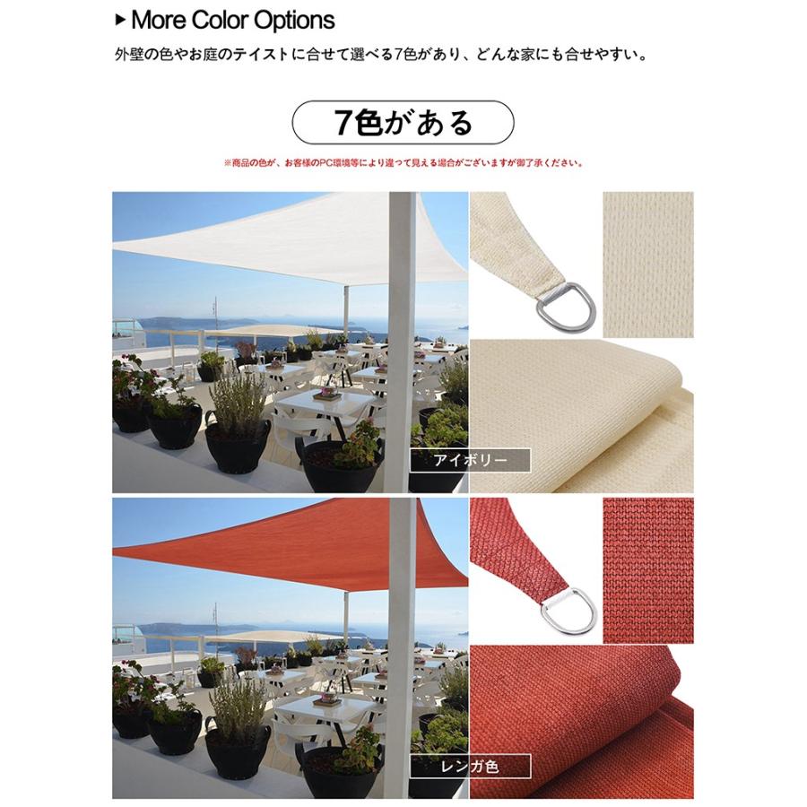 Shade Sail UVカット 日よけ レンガ色4m×6m Shade Sail ベージュ UVカット 日よけ レンガ色4m×6m Amazon.com