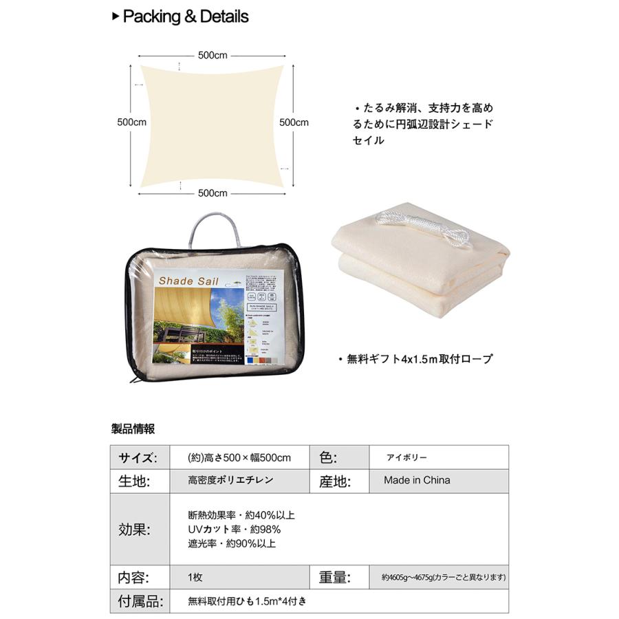 Cool Time(クールタイム) 5m正方形 UVカット シェード セイル