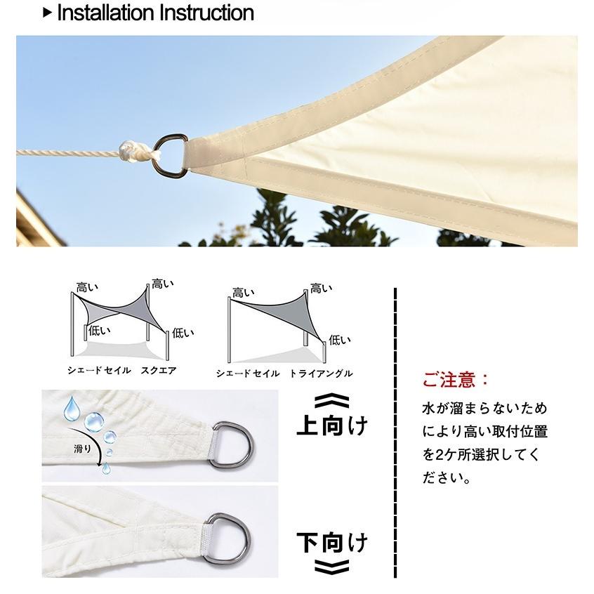 Cool Time(クールタイム) 撥水 2M X 3M 長方形 UVカット シェード セイル 目隠し 目かくし 紫外線 UV対策  :SSWR200300:インテリア永平寺 ヤフー店 通販