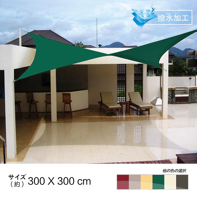 Cool Time(クールタイム) 撥水 3m 正方形 UVカット シェード