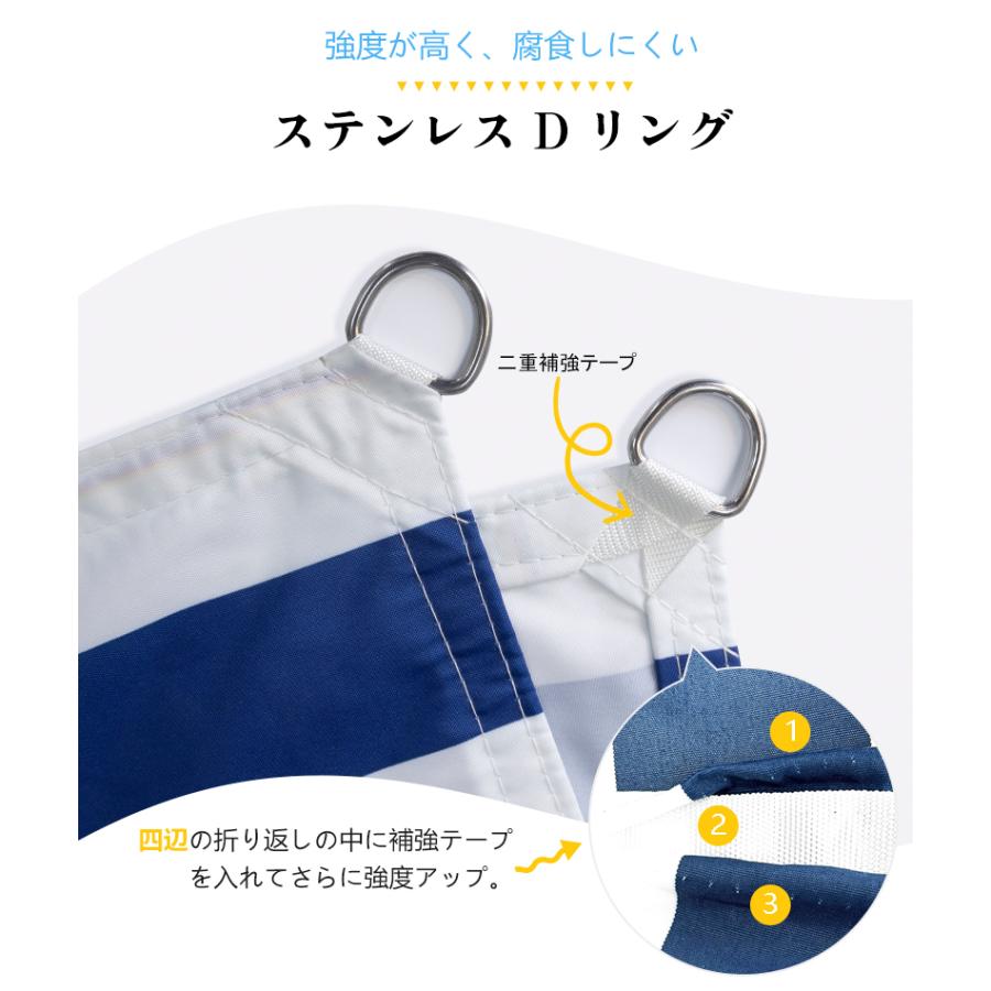 11サイズから選べる】Cool Time(クールタイム) 日よけ シェード 撥水