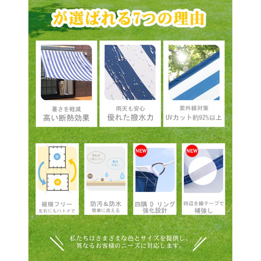 11サイズから選べる】Cool Time(クールタイム) 日よけ シェード 撥水