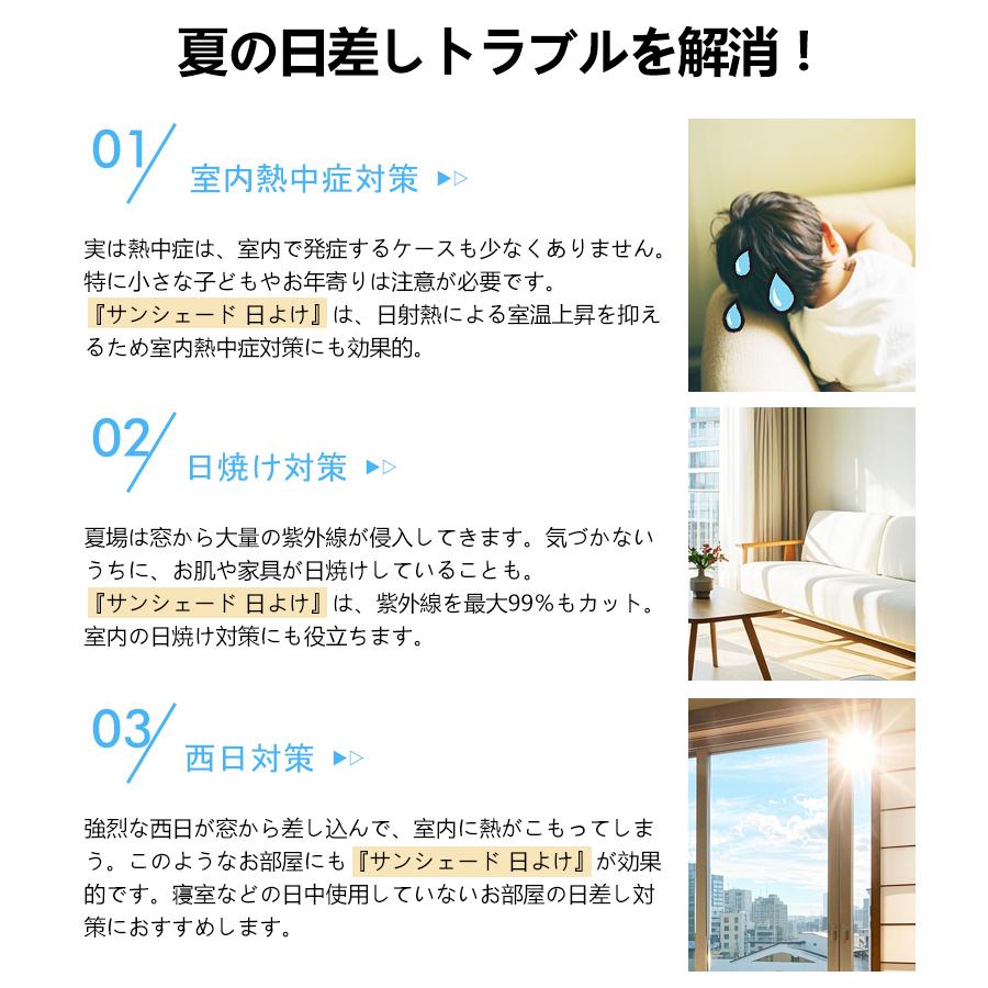 11サイズから選べる】Cool Time(クールタイム) 日よけ シェード 撥水