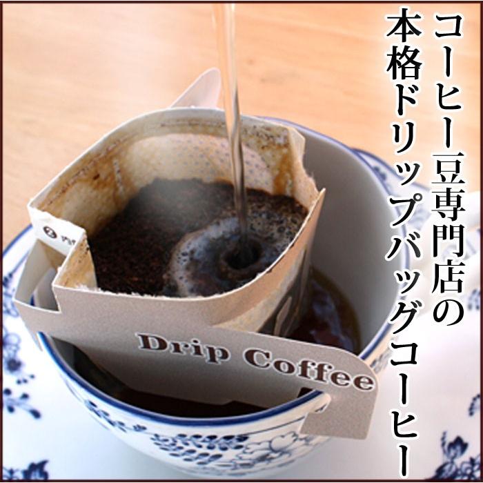 南部珈琲オリジナルドリップコーヒーバッグ（南部珈琲ブレンド） |  | 08