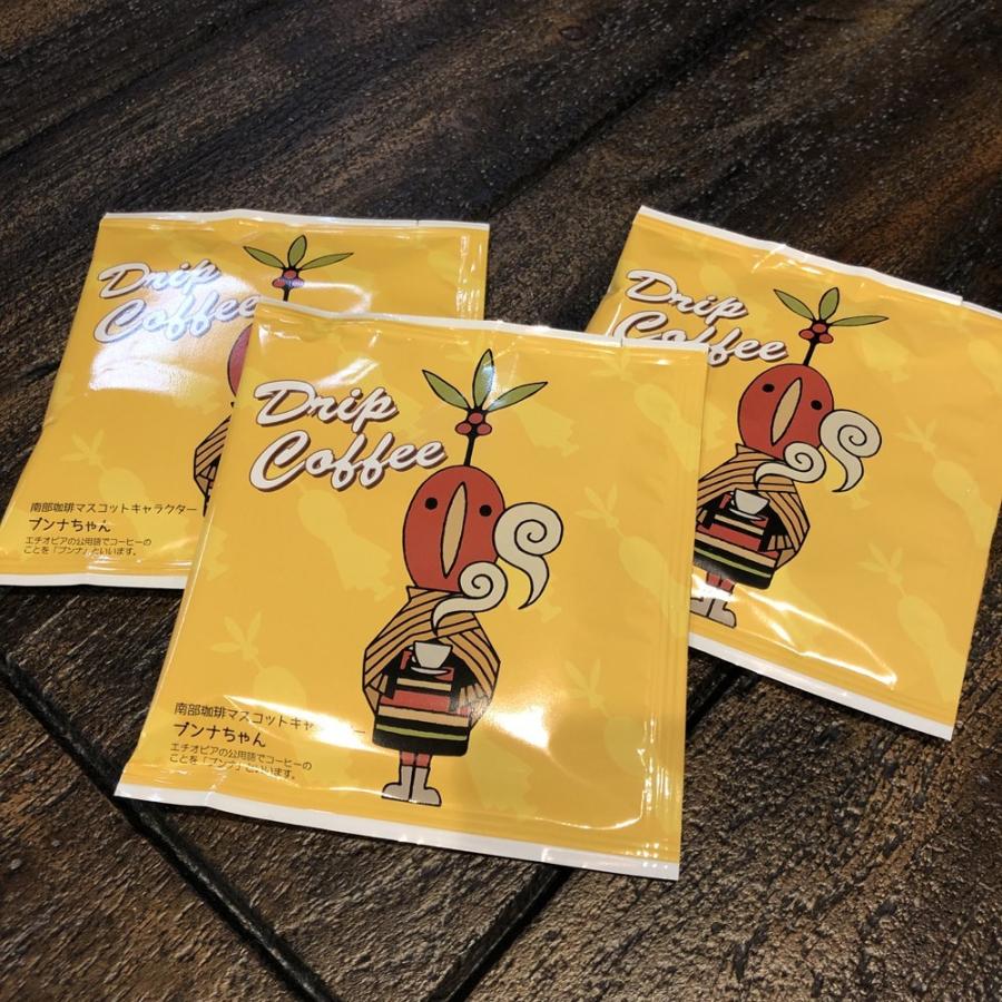 B6-1｜ドリップコーヒーバッグ10個×コーヒー豆400g×ミニ麻袋ギフトセット |  | 02