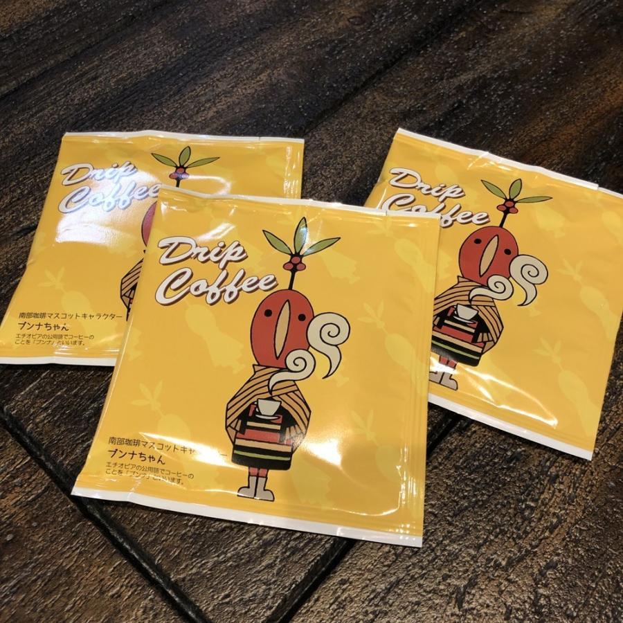 W-1｜ドリップコーヒーバッグ10個×コーヒー豆100gギフトセット |  | 02