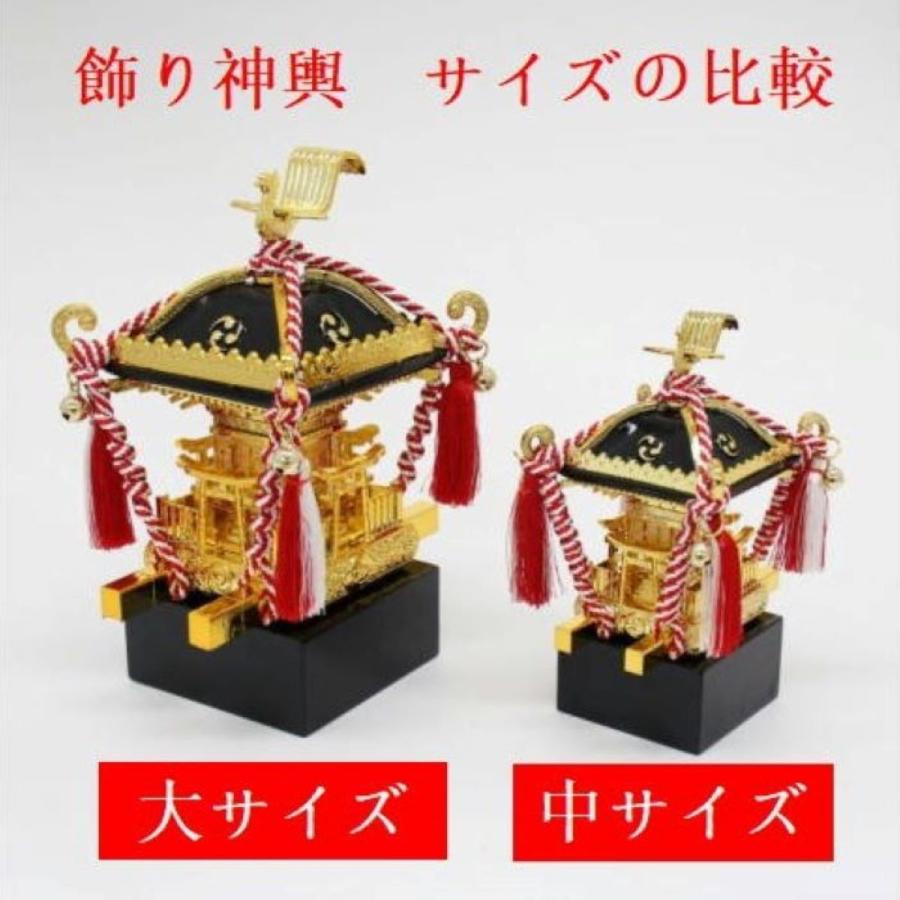 御神輿　飾り用ミニサイズ　ねさげしました 御神輿 飾りミニ神輿 神印 イベント用品 : ODORI Company - 通販