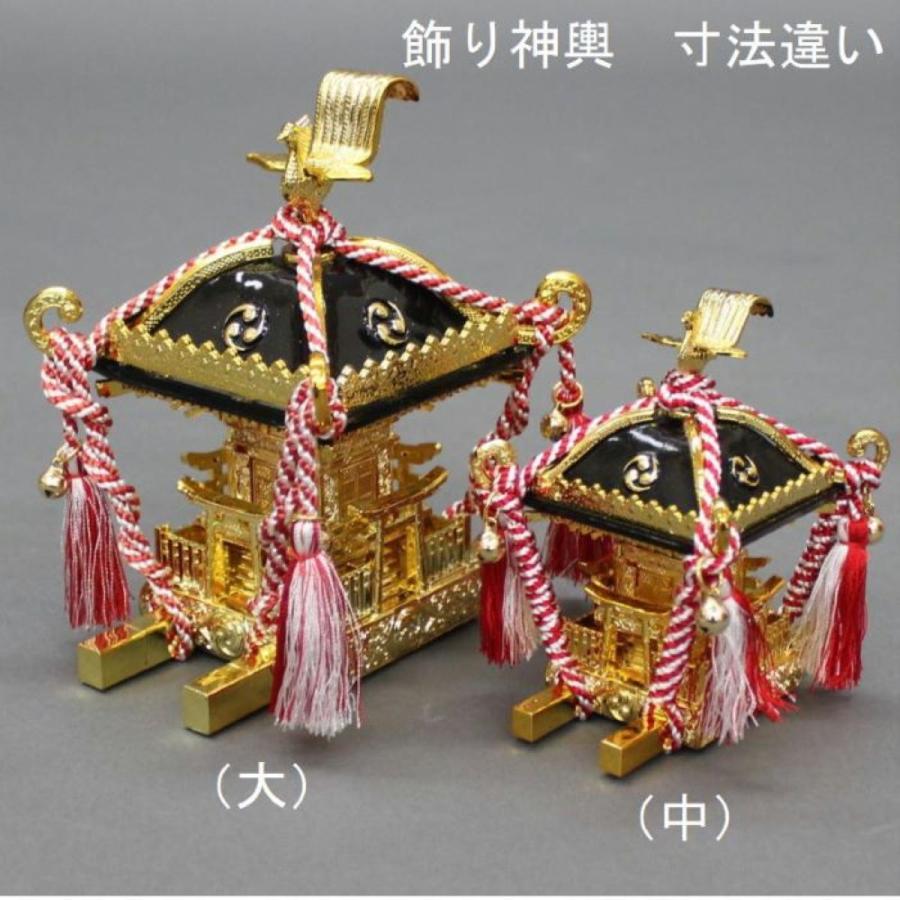 飾りミニ神輿(大) 紅白紐 飾り・ディスプレー・お祭り・イベント