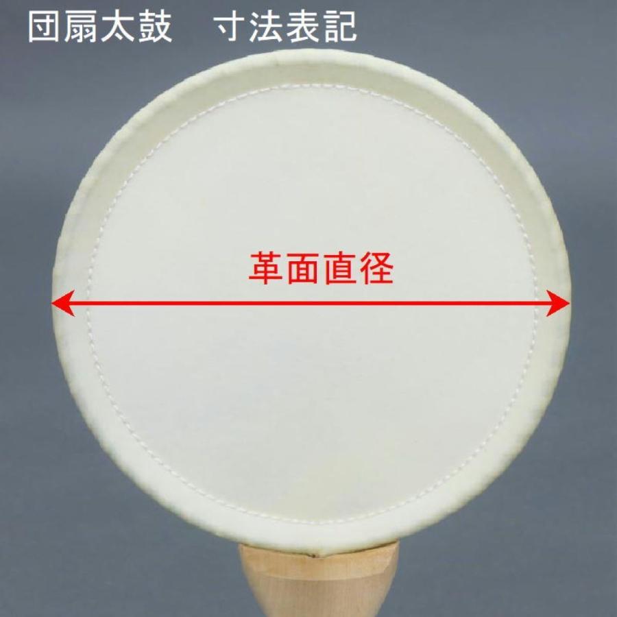 団扇太鼓9寸 (革面直径27cm）  うちわ太鼓・お会式・御会式・日蓮宗・法華宗・牛革・バチ付の画像