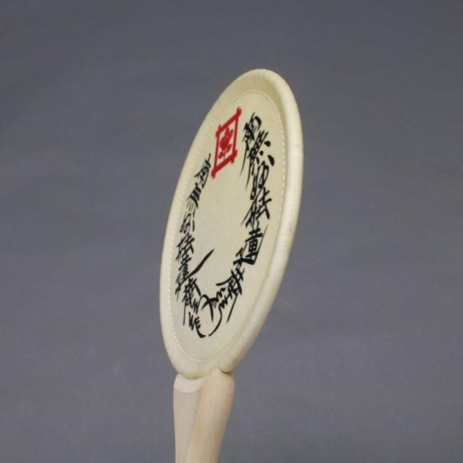 太鼓　団扇太鼓　和太鼓　御会式 太鼓 団扇太鼓 和太鼓 御会式